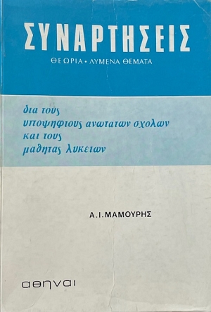 ����������� (43.944�)