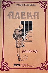 ����� �������� (72.482�)