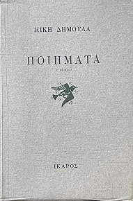  (25.233)