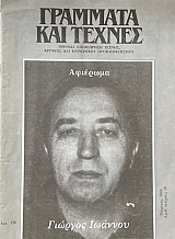 �������� ��� ������ �������� ������� ������� (72.775�)