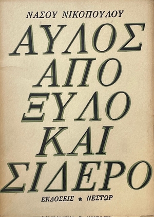 ����� ��� ���� ��� ������ (73.068�)