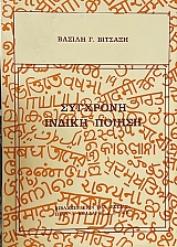 �������� ������ ������ (72.741�)