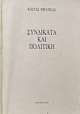 ��������� ��� �������� (73.024�)