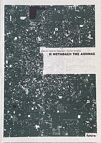     (73.076)