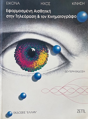 ����������� ��������� ���� ��������� ��� ��� ������������� (72.934�)