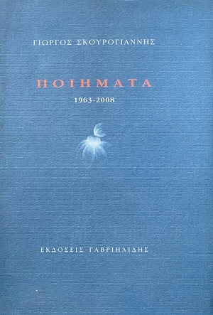 �������� 1963 - 2008 (73.056�)