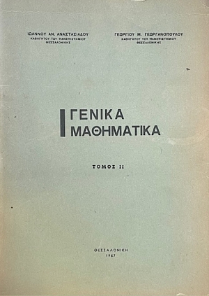     (72.806)