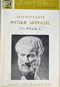    -   (9303)