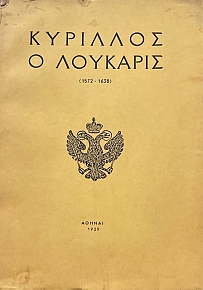 �������� � �������� 1572 - 1638 (69.945�)