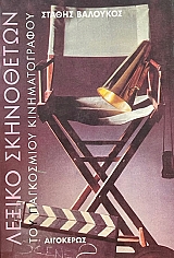 ������ ���������� ��� ���������� �������������� (72.923�)