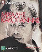 ������� ����������� (72.930�)