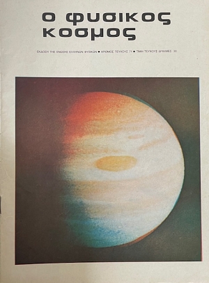 � ������� ������ 71 �������� ���������� ��� ������� (72.902�)