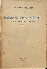 ��������� ������ � ��� �� ���� � ����� ��� ����� 2 (73.089�)