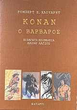 ����� � �������� (72.687�)