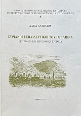 �������� �������������� ��� 19�� ����� (73.133�)