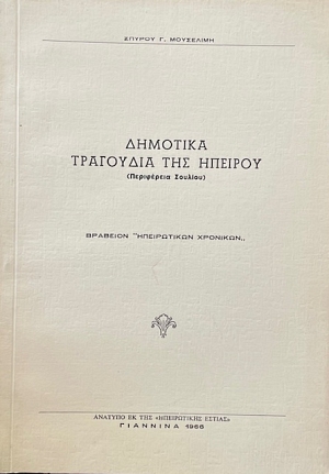 �������� ��������� ��� ������� ���������� ������� (72.952�)