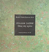 �������� ������� ���� ��� ������ (73.107�)