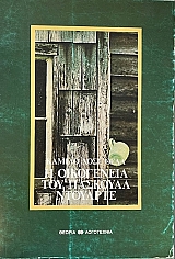 � ���������� ��� �������� �������� (29.934�)