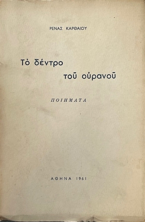 �� ������ ��� ������� (73.066�)