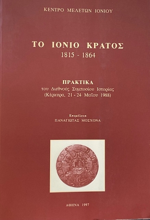    1815 - 1864       21 - 24  1988 (72.959)