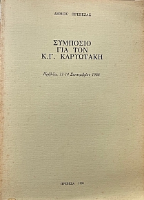    . .   11 - 14  1986 (73.100)