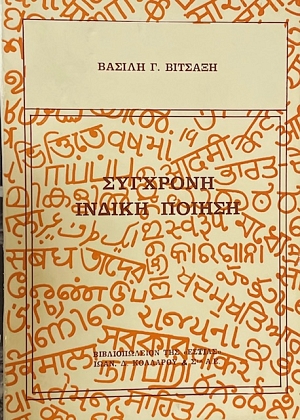 �������� ������ ������ (72.741�)