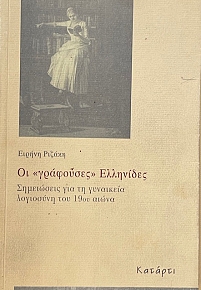          19  (73.088)