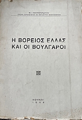 � ������� ����� ��� �� ��������� (36.562�)