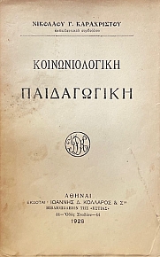   (72.910)