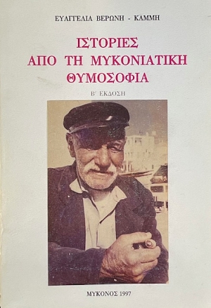 �������� ��� �� ����������� ��������� (73.135�)