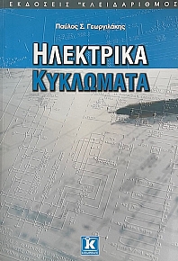   (72.812)