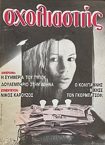  51            (72.722)