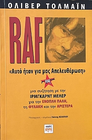 RAF      (73.023)