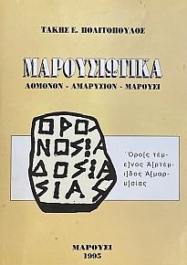    (73.140)
