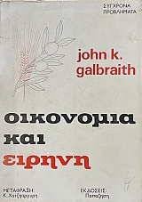 ��������� ��� ������ (11.256�)