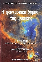 � ���������� ������ ��� ������� (72.814�)