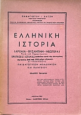 �������� ������� ������ ��������� ������� (72.917�)