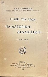 � ��� ��� ���� ����������� ��������� (72.920�)