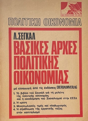 ������� ����� ��������� ���������� (72.798�)