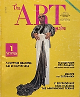 THE ART MAGAZINE 12 (73.117�)