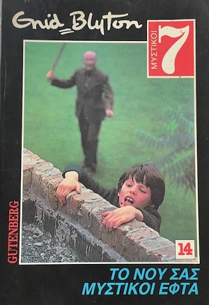      (18.847)