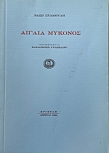 ������ ������� (73.065�)