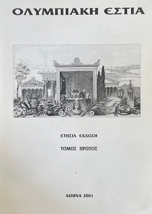 ��������� ����� ����� ������ (72.757�)