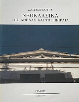 ���������� ��� ������ ��� ��� ������� (73.080�)