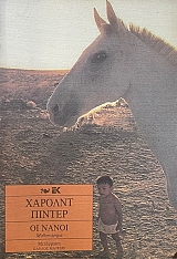 �� ����� (72.884�)