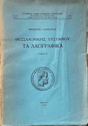      ´ (72.769)