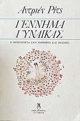 ������� �������� - � ��������� ��� �������� ��� ������ (17.254�)