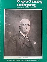 � ������� ������ 44 �������� ���������� ��� ������� (72.861�)