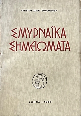 ��������� ���������� (72.763�)