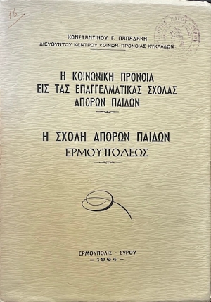 � ��������� ������� ��� ��� �������������� ������ ������ ������ � ����� ������ ������ ����������� (72.958�)